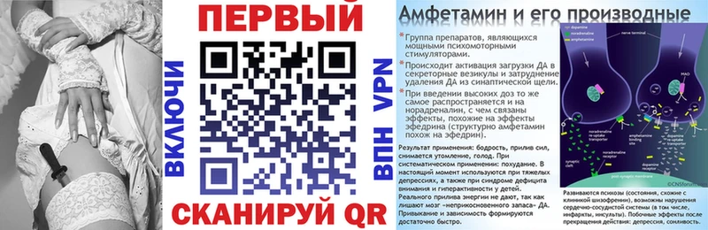 Амфетамин 98% Губкинский