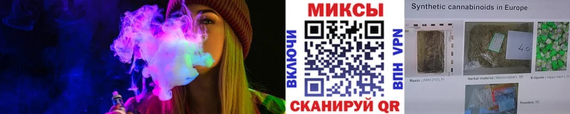 БУТИРАТ бутандиол  blacksprut ONION  мориарти клад  наркошоп  Губкинский 