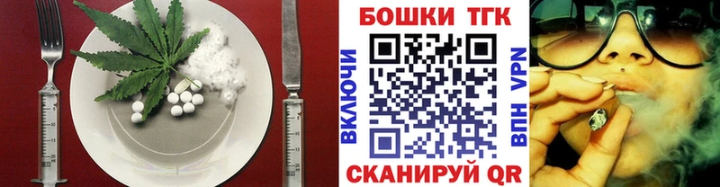 Печенье с ТГК конопля  shop клад  Губкинский 