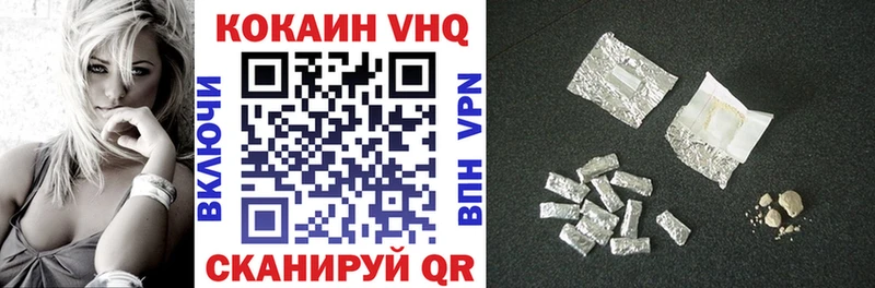 Cocaine Перу  Губкинский 