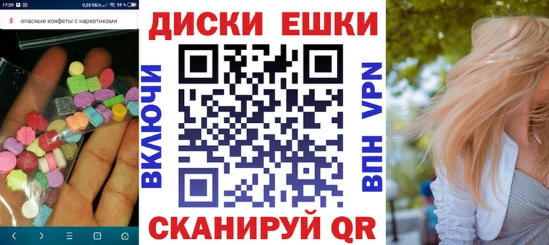 ЭКСТАЗИ 280 MDMA  Губкинский 