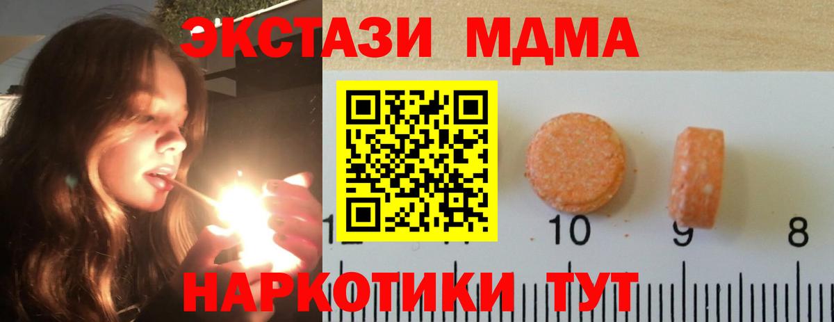 Экстази TESLA Губкинский