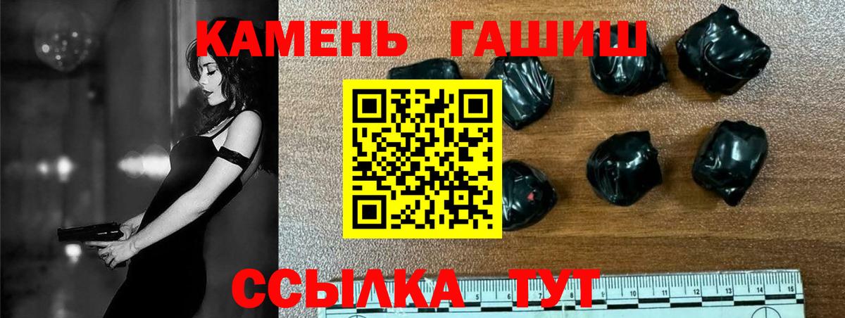 ГАШИШ хэш Губкинский