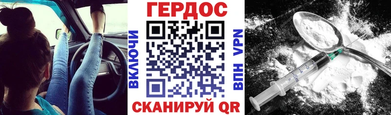 Героин VHQ  Губкинский 