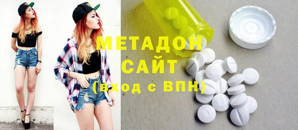 метадон Беломорск