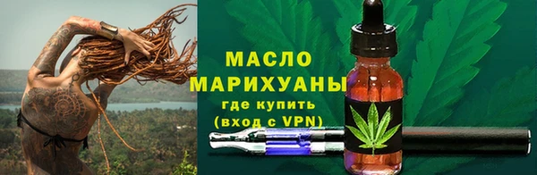 наркотики Белокуриха