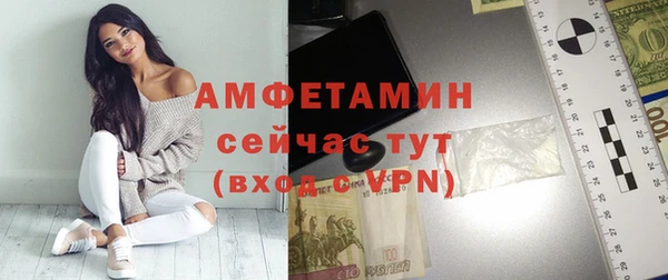 метадон Беломорск