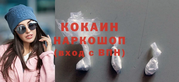 метадон Беломорск
