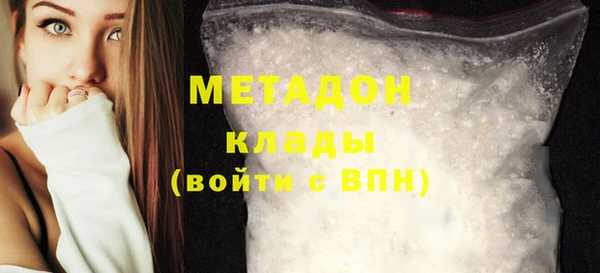 наркотики Белокуриха
