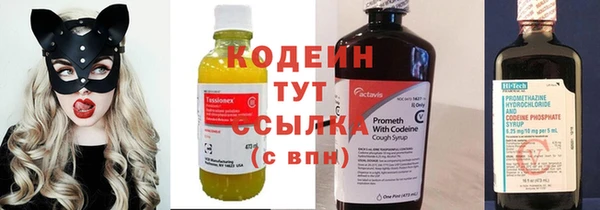 наркотики Белокуриха
