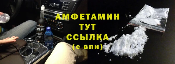 наркотики Белокуриха