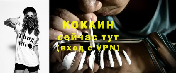 наркотики Белокуриха