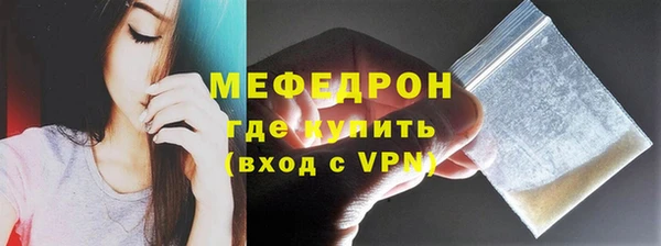 метадон Беломорск