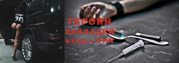 наркотики Белокуриха