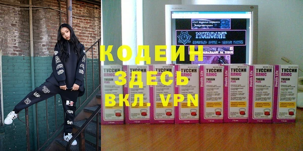 наркотики Белокуриха