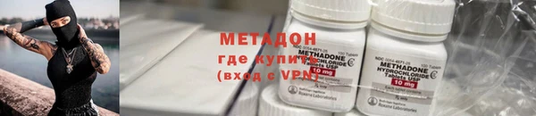 каннабис Белоозёрский