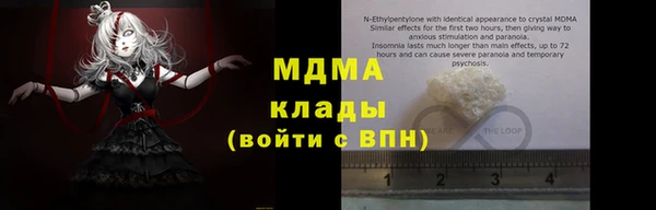 метадон Беломорск