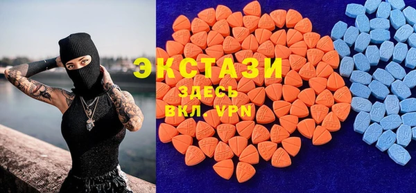 наркотики Белокуриха