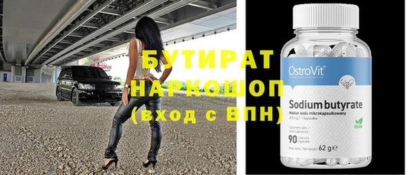 каннабис Белоозёрский