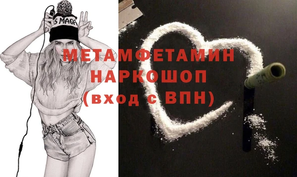метадон Беломорск