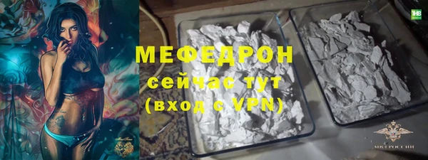 метадон Беломорск
