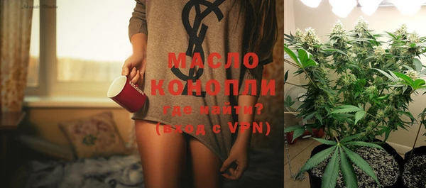 наркотики Белокуриха