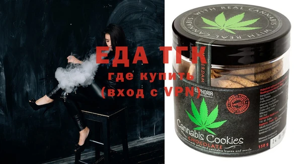 наркотики Белокуриха
