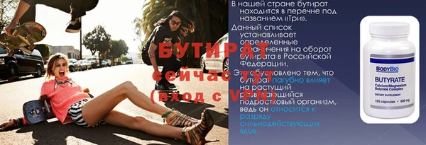 метадон Беломорск