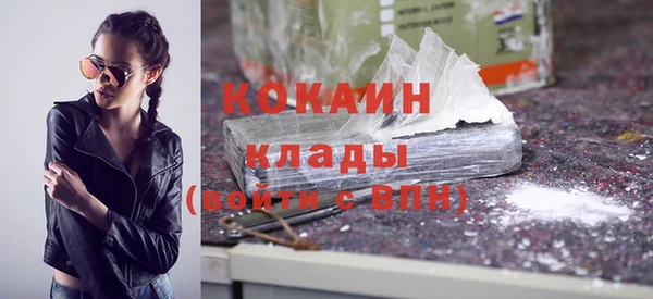 наркотики Белокуриха