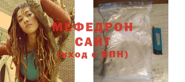 наркотики Белокуриха