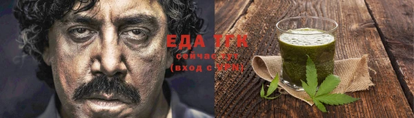 каннабис Белоозёрский