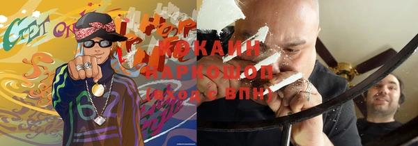 метадон Беломорск
