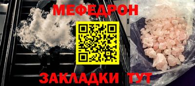 гашик Малоярославец