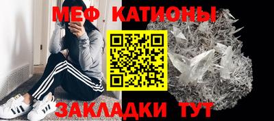 кристаллы Малгобек