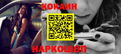гашик Малоярославец