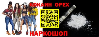 кристаллы Малгобек