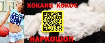 гашик Малоярославец