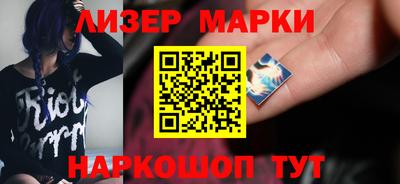 кристаллы Малгобек