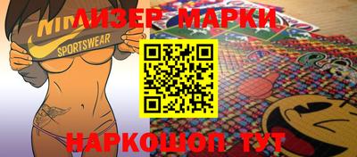 гашик Малоярославец