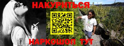 кристаллы Малгобек
