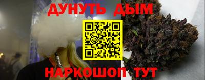гашик Малоярославец
