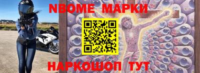 кристаллы Малгобек