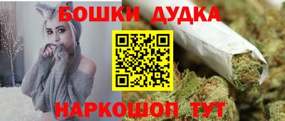 гашик Малоярославец