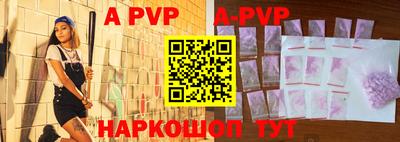гашик Малоярославец