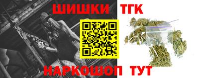 кристаллы Малгобек