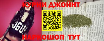 гашик Малоярославец