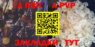 кристаллы Малгобек
