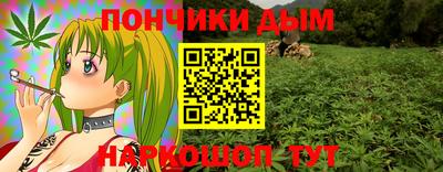 гашик Малоярославец