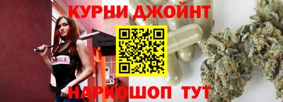 гашик Малоярославец