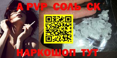 a pvp Мариинск